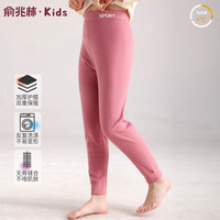 俞兆林儿童保暖裤男童女童双面绒校服宝宝德容护膝打底秋裤 桃红 140 【：125-135cm/55-65斤】