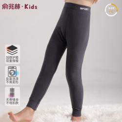 俞兆林 儿童保暖裤男童女童双面绒校服神器宝宝德容护膝打底秋裤 深灰