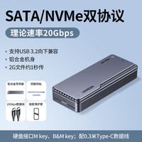 绿联 m2固态硬盘盒适用雷电4/5/USB4macmini扩容8TB移动外接盒m.2