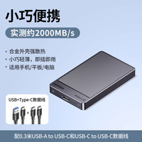 绿联 移动固态硬盘适用苹果iphone16/17手机电脑外接硬盘扩容1t2t