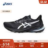 亚瑟士 GT-2000 12 男款跑步鞋