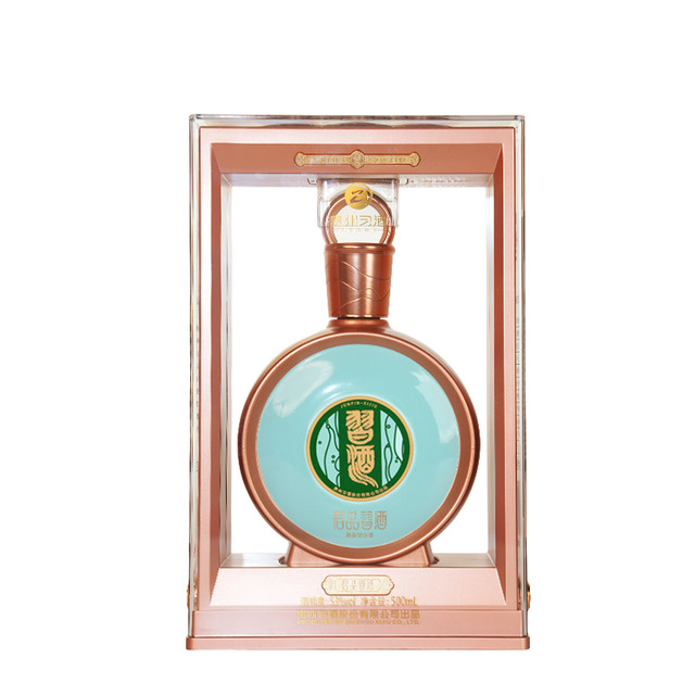 今日必买、淘金币可用：习酒 君品习酒 53度 酱香型白酒 500ml*1瓶