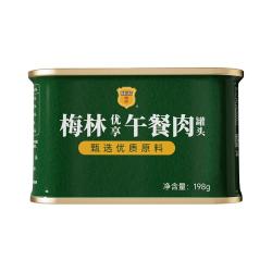 梅林B2 中粮梅林悦享午餐肉罐头198g囤货涮火锅泡面夜宵即食