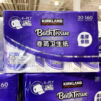 科克兰（KirkLand）卫生纸卷筒卫生纸巾厕纸手纸160G*30卷原生木浆卫生卷纸开市客购 4层 160g*30卷