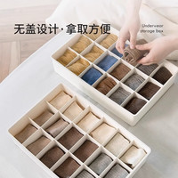 内衣收纳盒装袜子文胸内衣裤整理盒大容量抽屉式塑料整理收纳神器 袜子-白色-18格-带盖子