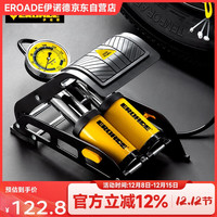 伊诺德脚踩打气筒汽车摩托车通用脚踏高压多功能带压力表充气泵