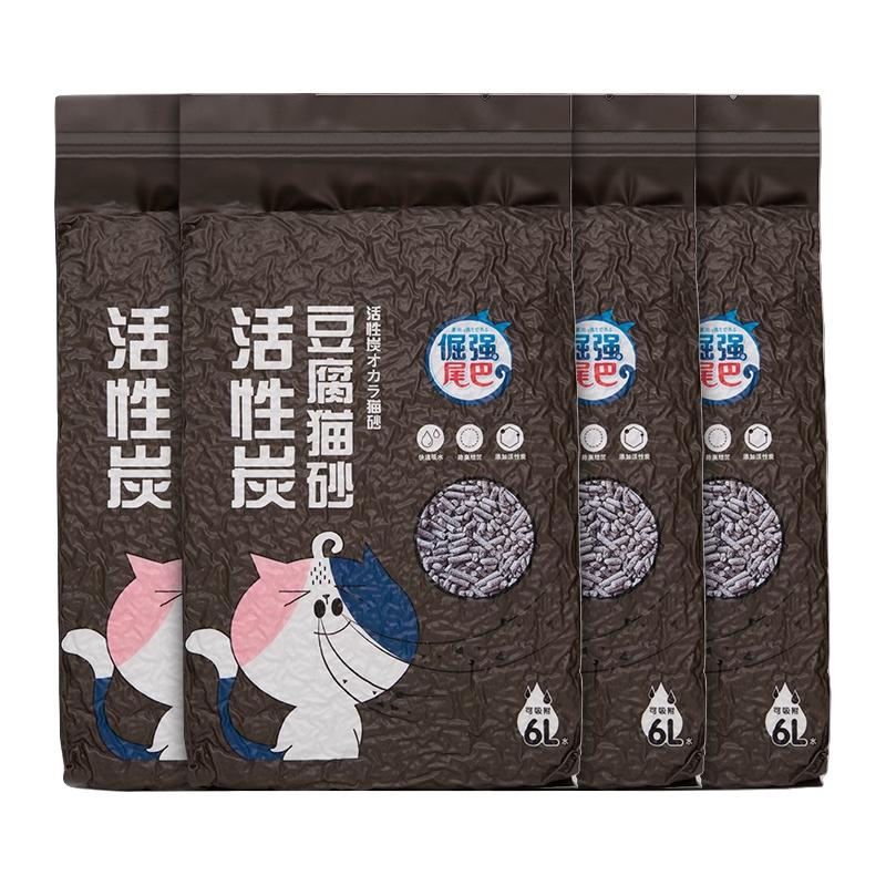 倔强的尾巴 活性炭豆腐猫砂