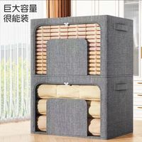 禧天龙 加固钢架 布艺折叠收纳箱 灰色100升1只装