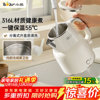 Bear 电热水壶恒温烧水壶316L不锈钢无缝一体内胆自动断电 1.5L大容量家用保温壶 ZDH-F15E7