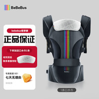 BeBeBus 3.0腰凳婴儿背带轻便四季享家宝宝两用抱式 3.0黑金+1条口水巾