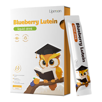 Liperson专利护眼叶黄素明眸液体饮改善视力疲劳 1条装 1条【儿童护眼必备】