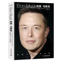 放眼未来，无所畏惧》