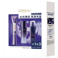 欧莱雅紫熨斗玻色因全脸眼霜套装30ml送晶露65ml+乳液50ml