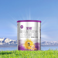 至初 a2至初一段1段新生儿婴儿配方奶粉400g店新西兰