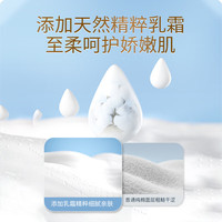 SPACE7/七度空间 极薄 卫生巾 日用+夜用51片