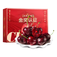 悠轶智利车厘子樱桃【JD多地次日达】大樱桃新鲜水果礼盒 5斤(净重) 高端礼盒装 巨无霸果3JJJ级 单果30-32mm