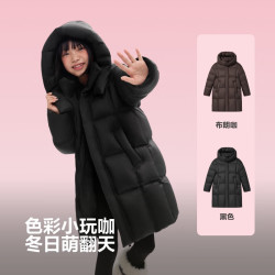 波司登 泡芙加厚羽绒服女童长款 90%白鸭绒 5A抗菌连帽保暖外套 布朗咖 140码