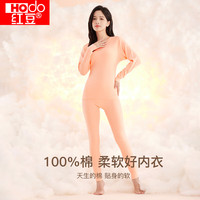 红豆（Hodo） 秋衣秋裤纯棉薄款套装 全棉圆领基础打底棉毛衫裤秋 女款肌色(圆领） L 170/95