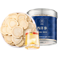 青源堂 西洋参片100g花旗参片礼品送父母长辈补品泡水