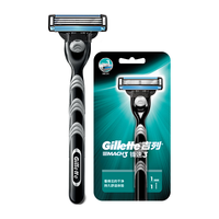 Gillette 吉列 锋速3经典手动剃须刀 1刀架+9刀头+旅行刀套
