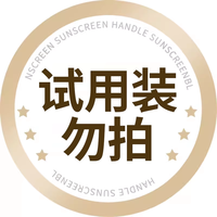 儒意 RUYI秋冬口红哑光唇泥唇釉唇膏素颜显白不掉色不易沾杯店 【限时收藏加购】赠卸妆油*5
