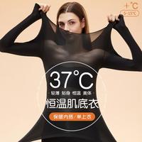 猫人 女式打底衫 春秋妈妈长袖修身 T恤