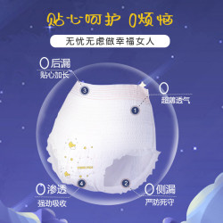 三只小猪 防漏夜 女士安睡裤