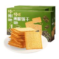 Be&Cheery 百草味 薄脆饼干 海苔味 308g*3盒