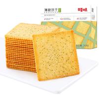 Be&Cheery 百草味 薄脆饼干 海苔味 308g*2盒