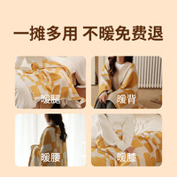 素乐石墨烯发热披肩保暖加热电褥子办公室披肩毯电热暖身毯电热毯 【不暖和免费退】一毯多用✅暖腰/暖膝/暖背/暖腿