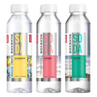 农夫山泉 NONGFU SPRING苏打水弱碱性饮料0卡无糖白桃柠檬苏打天然水410ML/12瓶