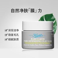 百亿补贴：科颜氏 二代科颜氏白泥面膜清洁泥膜亚马逊控油毛孔涂抹式