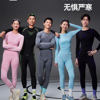 百亿补贴：必迈 激能 男女款紧身保暖套装