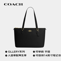 移动端、京东百亿补贴：COACH 女士 GALLERY大号单肩手提托特包 CV402