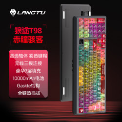 狼途 T98PRO透明机械键盘热插拔客制化三模无线蓝牙电脑办公游戏