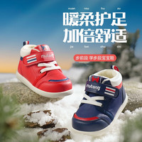 牧童清仓宝宝学步鞋冬季男童鞋婴幼儿鞋软底加绒女童宝宝棉鞋 英伦蓝 19 鞋内长13.8cm
