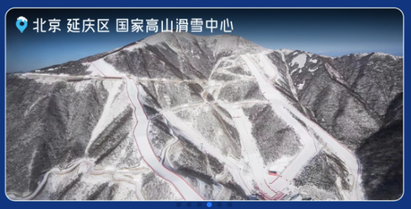 携程冰雪季 全球雪场5折开滑!