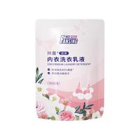 【品质试用】洗内衣内裤专用洗衣液1袋X450g