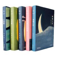 张爱玲经典小说集 全5卷