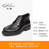 SATCHI 男鞋 冬季高帮绒里马丁皮靴