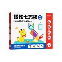 时光学磁性七巧板小智力拼图一年级儿童幼儿园益智教玩具