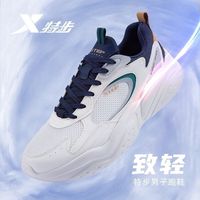 特步 厚底增高 休闲运动鞋