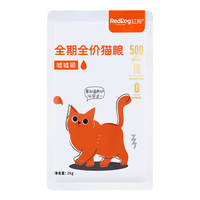 红狗 蔓越莓冻干生骨肉成猫猫粮 2kg