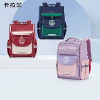 Carany 小学生五维防下坠减负护脊书包CX2224