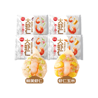 思念双拼大虾仁水饺400g*4袋