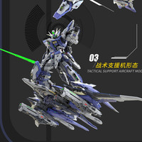 圆野文化 万象聚变流星国创机甲可动拼装模型