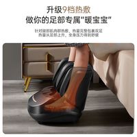 奥克斯足部按摩器腿部小腿电加热一体足疗机足底按摩垫