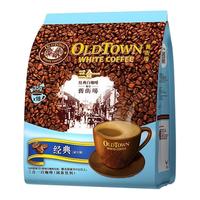 OLDTOWN WHITE COFFEE 旧街场白咖啡 减少糖 三合一速溶白咖啡 630g