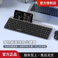 百亿补贴：联想 生态品牌异能者键盘无线双模卡槽键盘防泼溅台式/笔记本适用