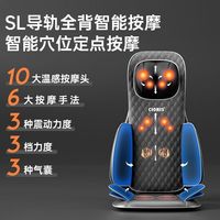 凯伦诗按摩垫家用颈椎腰部背部多功能全身按摩靠垫家车两用按摩器